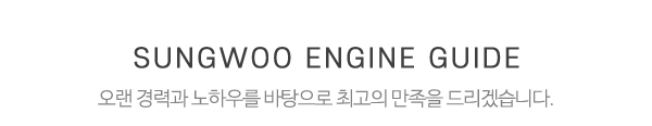 성우상사_중간제목_제목