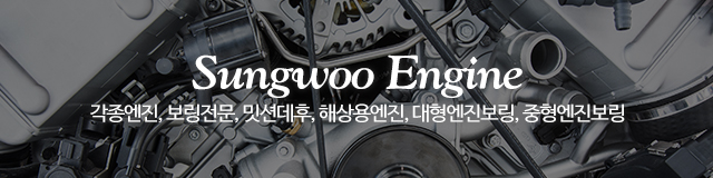 성우상사_이미지m