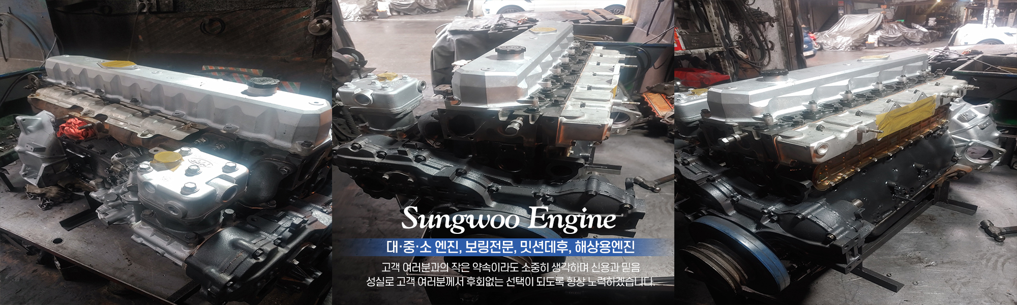 성우상사_캐러셀pc