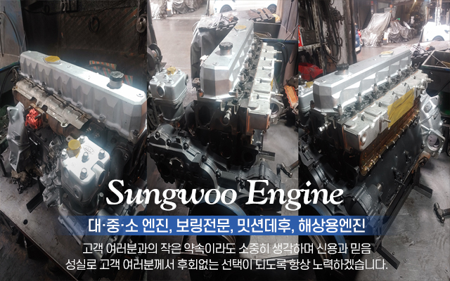 성우상사_캐러셀m